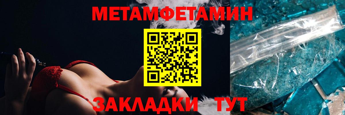 Амфетамин  Вход с VPN  Новый Уренгой  АМФ Premium 