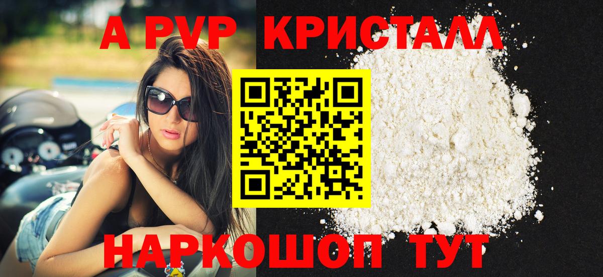 Новый Уренгой  A-PVP Соль  Вход с VPN 