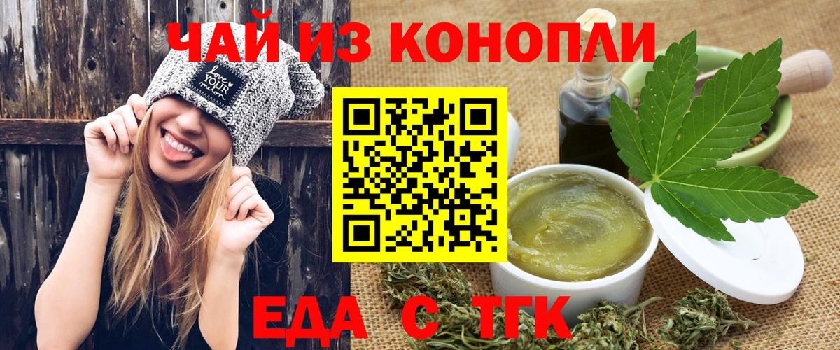 Canna-Cookies марихуана  Вход с VPN  Новый Уренгой 