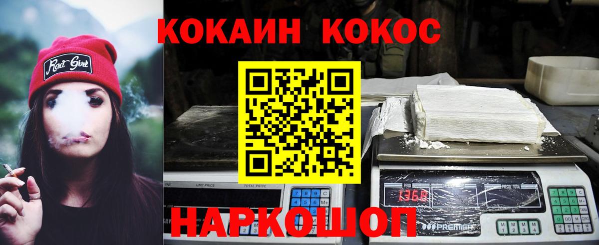 COCAIN Колумбийский  купить наркотик  Новый Уренгой  Вход с VPN  КОКАИН Columbia  КОКАИН 