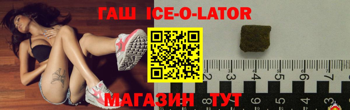 Гашиш гарик Новый Уренгой