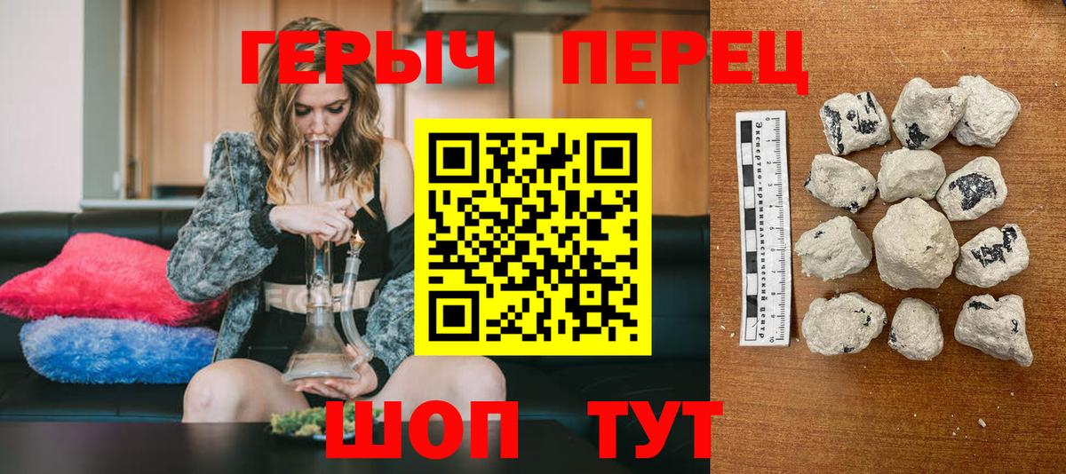 ГЕРОИН белый Новый Уренгой