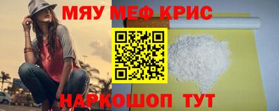 стафф Старая Купавна