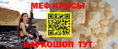 гашик Ставрополь