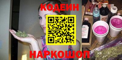 стафф Старая Купавна