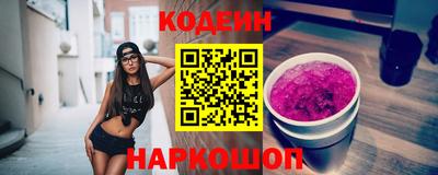 гашик Ставрополь