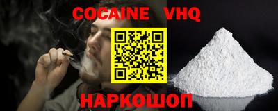 стафф Старая Купавна