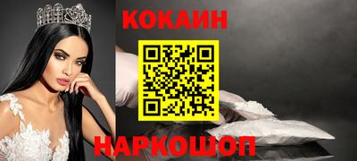 стафф Старая Купавна