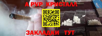 гашик Ставрополь