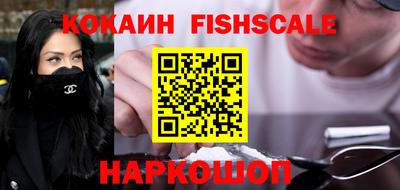 стафф Старая Купавна