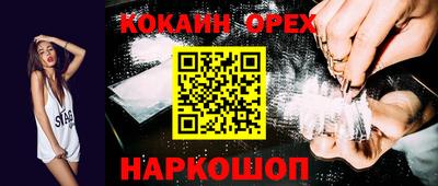 стафф Старая Купавна