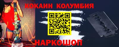 гашик Ставрополь