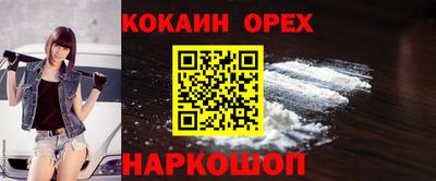 гашик Ставрополь