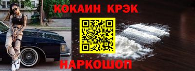 стафф Старая Купавна