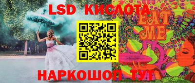 стафф Старая Купавна