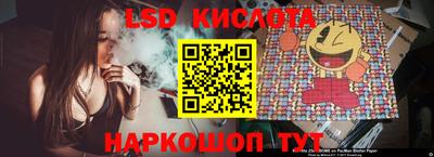 стафф Старая Купавна