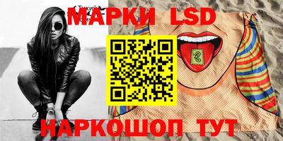 мескалин Тверь