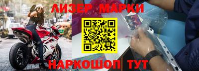 гашик Ставрополь