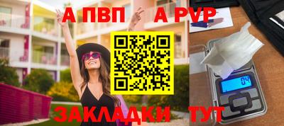 стафф Старая Купавна