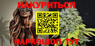 стафф Старая Купавна