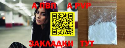 стафф Старая Купавна