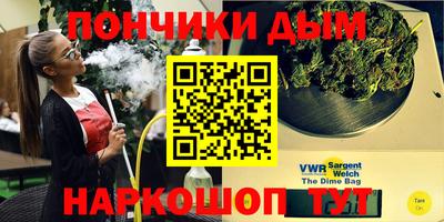 гашик Ставрополь