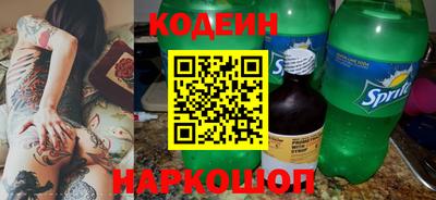 гашик Ставрополь