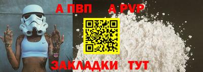 гашик Ставрополь