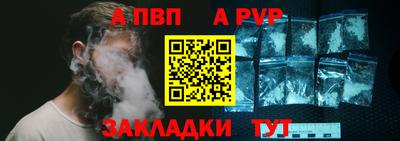 гашик Ставрополь