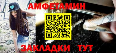 гашик Ставрополь