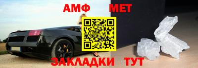 стафф Старая Купавна