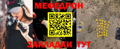 гашик Ставрополь