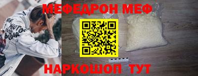 стафф Старая Купавна