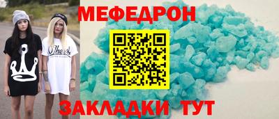 гашик Ставрополь