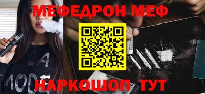 гашик Ставрополь