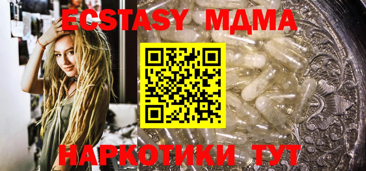 Гашиш Новый Уренгой