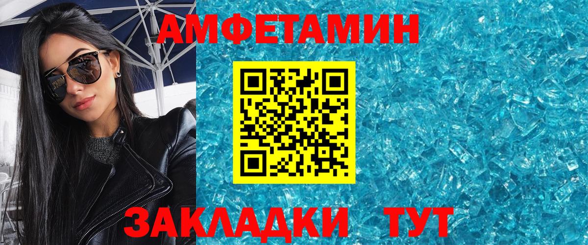 Метамфетамин пудра Новый Уренгой