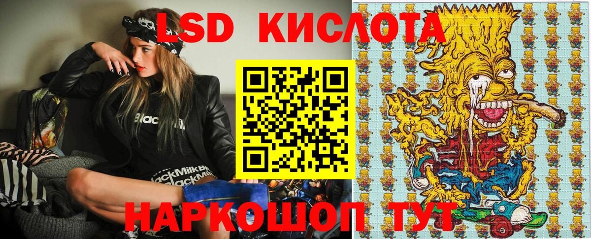 Марки 25I-NBOMe 1500мкг Новый Уренгой