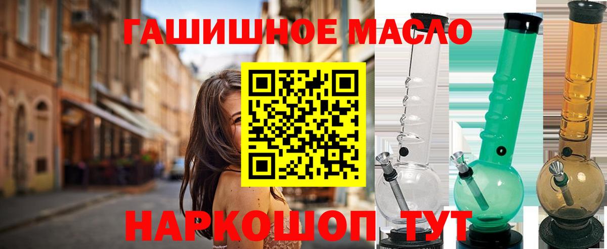 ТГК вейп  Вход с VPN  Новый Уренгой 