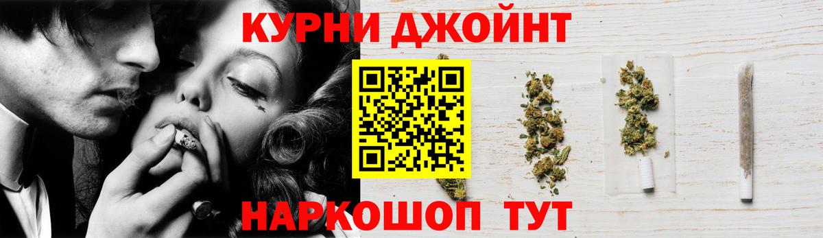 Канабис LSD WEED  Вход с VPN  Новый Уренгой  Каннабис тримм 