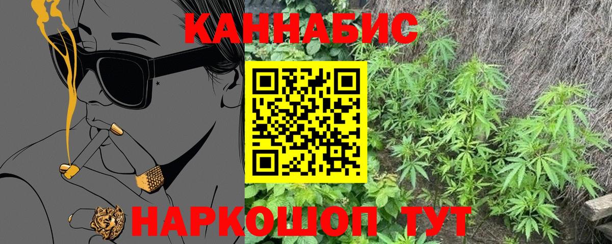 Меф МЯУ МЯУ кристаллы  Новый Уренгой  Вход с VPN  Конопля  ГАШИШ  Конопля  Альфа ПВП СК кристаллы 
