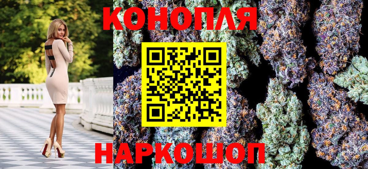 Бошки Шишки AK-47 Новый Уренгой